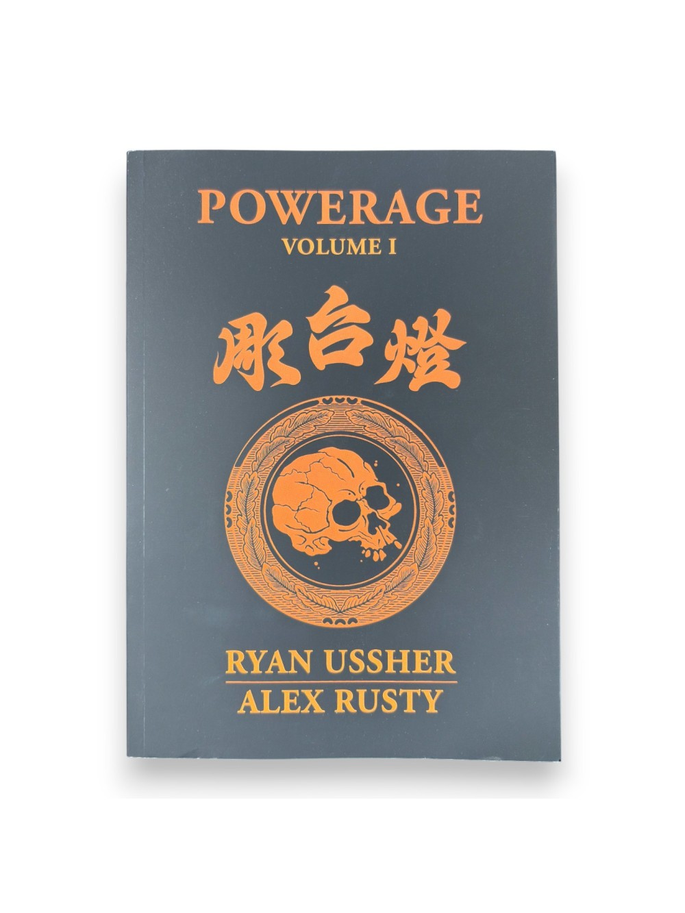 Ryan Ussher & Alex Rusty - Powerage
