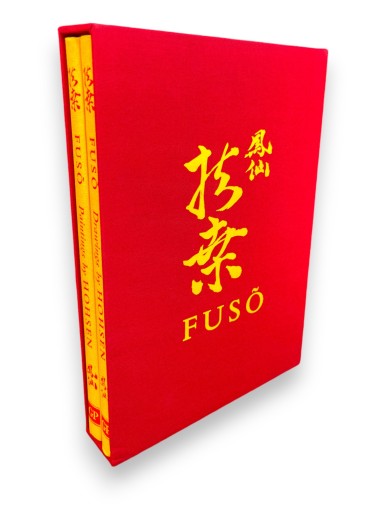 Hohsen - Fuso - Drawings and Paintings