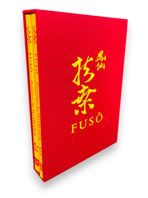 Hohsen - Fuso - Drawings and Paintings