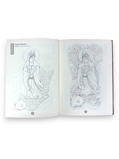 Ade - Bakemono - Kikai - Hotoke 3 Book Set