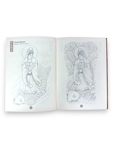 Ade - Hotoke - Japanese Gods