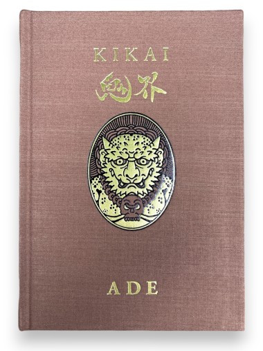 Ade - Kikai - Oni