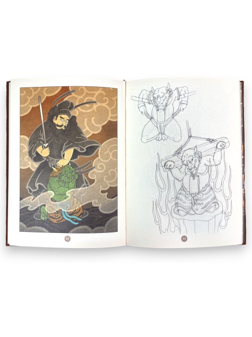 Ade - Kikai - Oni