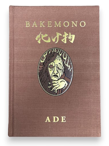 Ade - Bakemono - Supernatural Creatures